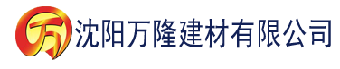 沈阳泡芙短视频官网下载安装建材有限公司_沈阳轻质石膏厂家抹灰_沈阳石膏自流平生产厂家_沈阳砌筑砂浆厂家